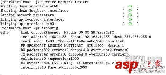 linux下配置ip地址四種方法(圖文方法) linux,ip地址