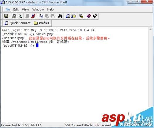linux系統,計劃任務