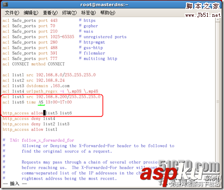 Linux,服務器架設,Squid
