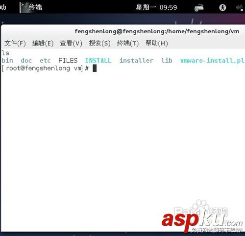 虛擬機,linux,操作系統,vmtools