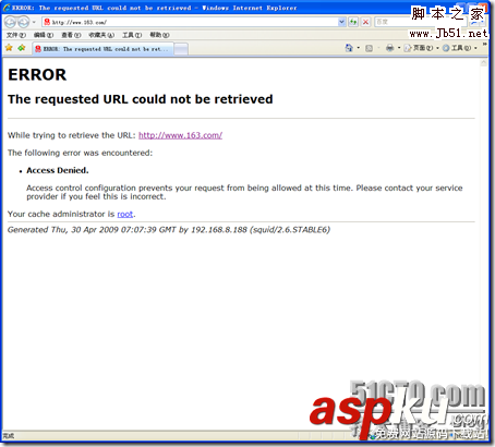Linux,服務器架設,Squid