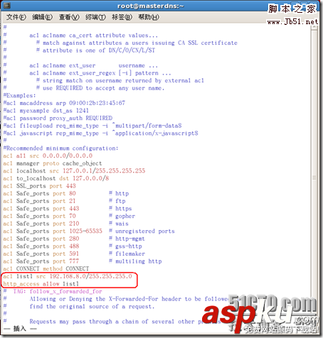 Linux,服務器架設,Squid
