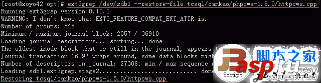 linux,數據恢復,ext3grep