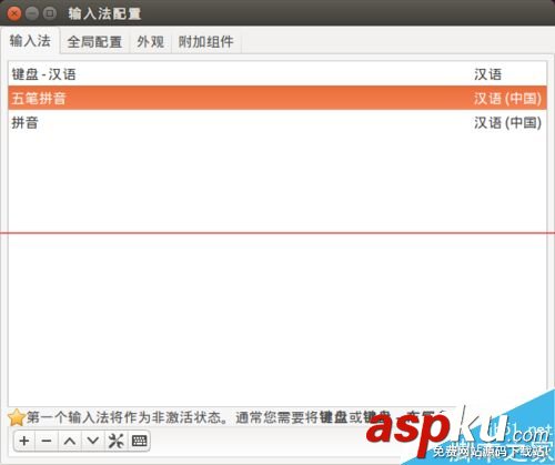 Ubuntu 14.04 LTS中安裝fcitx中文輸入法的教程 ubuntu,14.04,fcitx,lts,14.04.1,ub