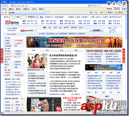 Linux,服務器架設,Squid