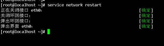 Linux系統Centos沒有網卡eth0配置文件的解決方法 Linux,Centos,eth0