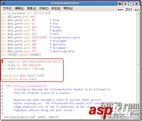 Linux,服務器架設,Squid
