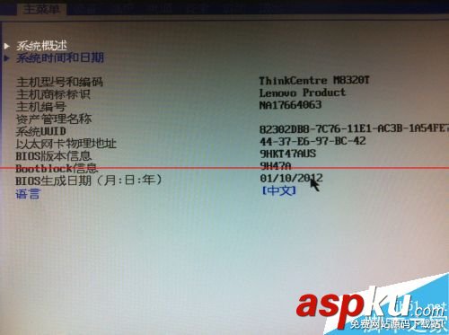 Linux安裝,Linuxbootefi,Linux分區(qū)