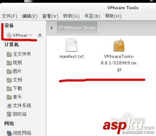 虛擬機,linux,操作系統,vmtools