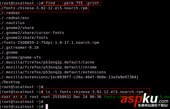 Linux命令,shell,find,xargs