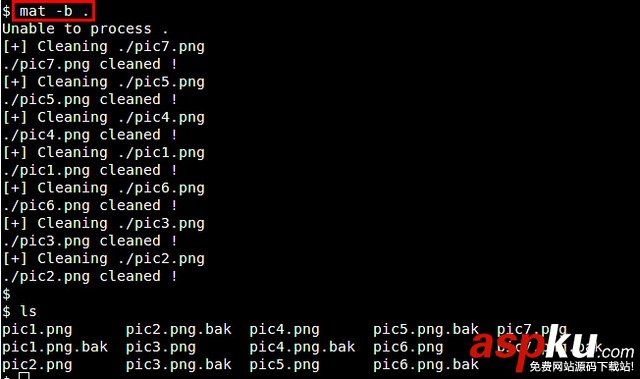 Linux,移除,文件,隱私數據