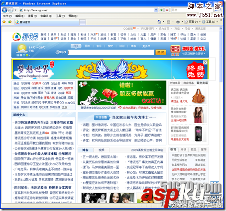 Linux,服務器架設,Squid