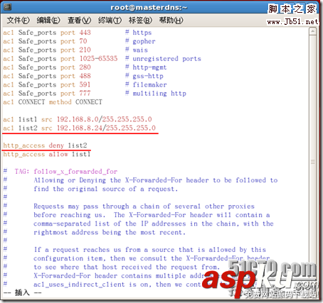 Linux,服務器架設,Squid