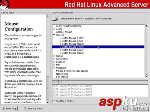 四大妙招讓新手逐漸掌握linux系統維護 linux,系統維護