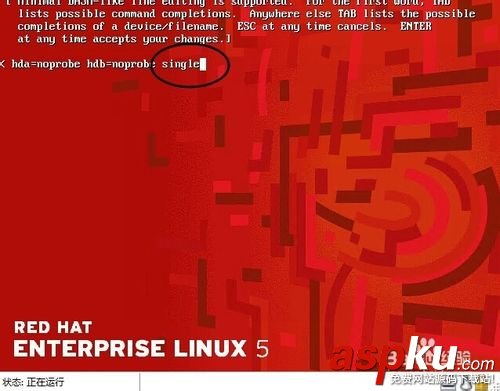 Linux,單用戶模式