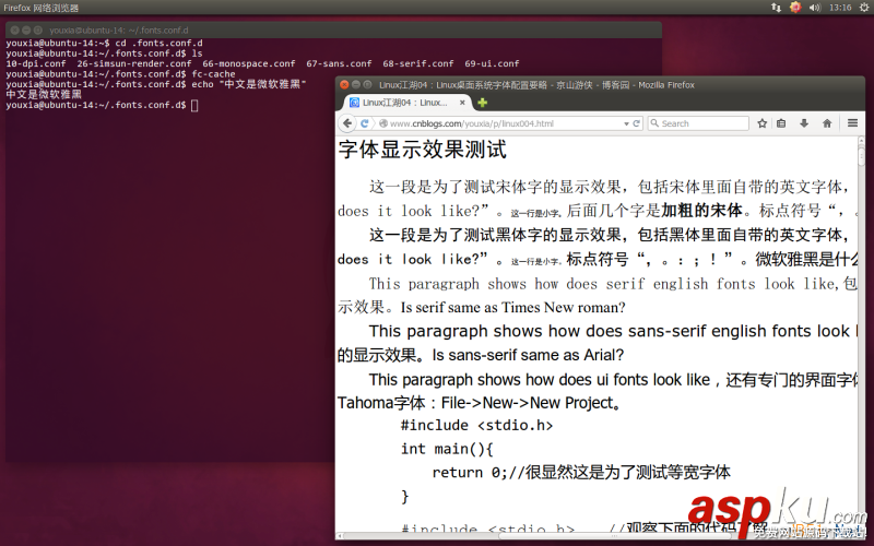 Linux折騰記(五):在Ubuntu 14.10中使用Windows字體 Linux折騰記,Ubuntu,14.10,使用Windows字體