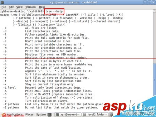 linux,tree命令,樹形結(jié)構(gòu)