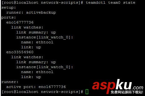 在 Linux 中用 nmcli 命令綁定多塊網卡的方法 Linux,nmcli,命令,網卡