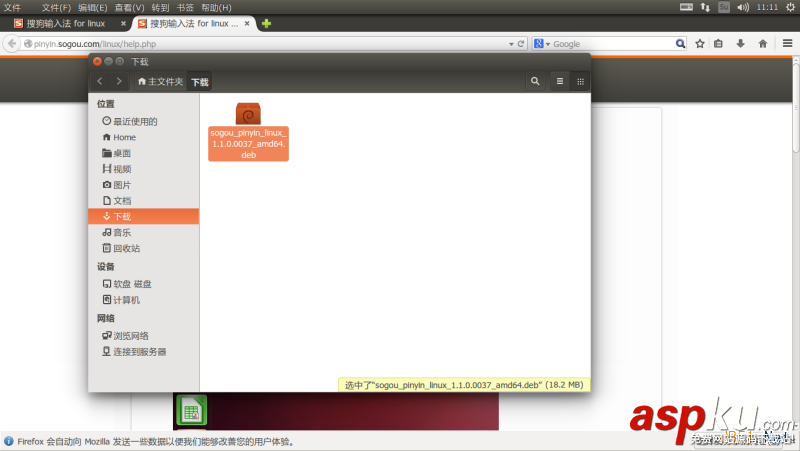 Linux折騰記(九):在Ubuntu 14中使用搜狗拼音輸入法 Linux折騰記,Ubuntu,搜狗拼音輸入法