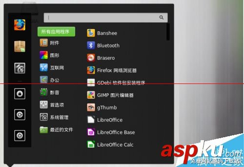 Linux中文字體,字體發(fā)虛