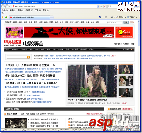 Linux,服務器架設,Squid