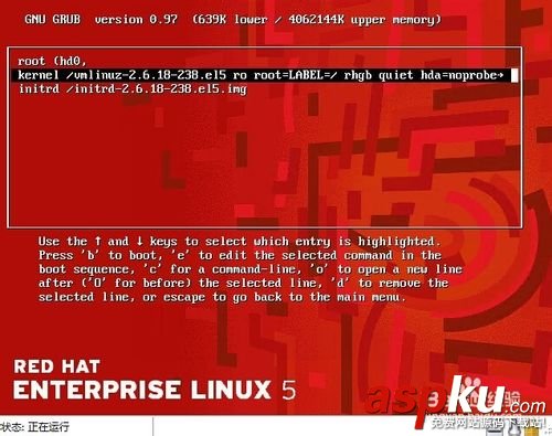 Linux,單用戶模式