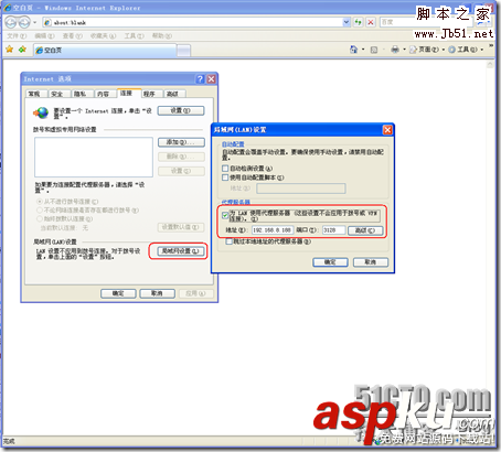 Linux,服務器架設,Squid