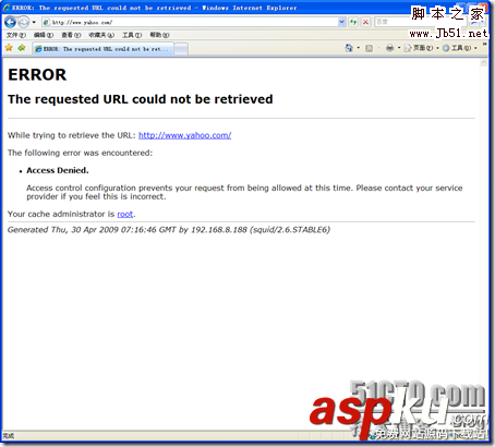 Linux,服務器架設,Squid