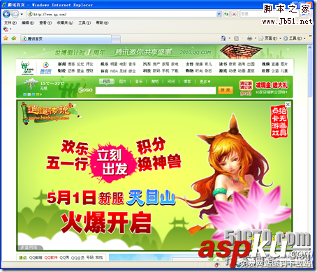 Linux,服務器架設,Squid