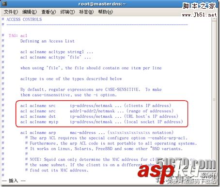 Linux,服務器架設,Squid