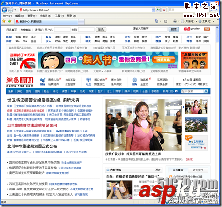 Linux,服務器架設,Squid