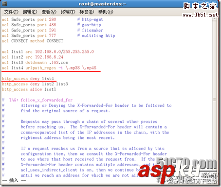 Linux,服務器架設,Squid