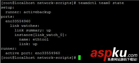 在 Linux 中用 nmcli 命令綁定多塊網卡的方法 Linux,nmcli,命令,網卡