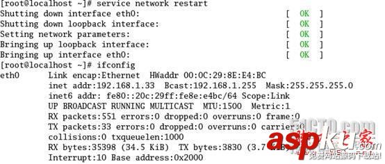 linux下配置ip地址四種方法(圖文方法) linux,ip地址