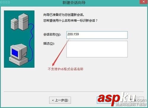 Linux,IPv6地址