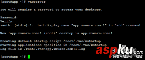 vnc,linux遠程桌面