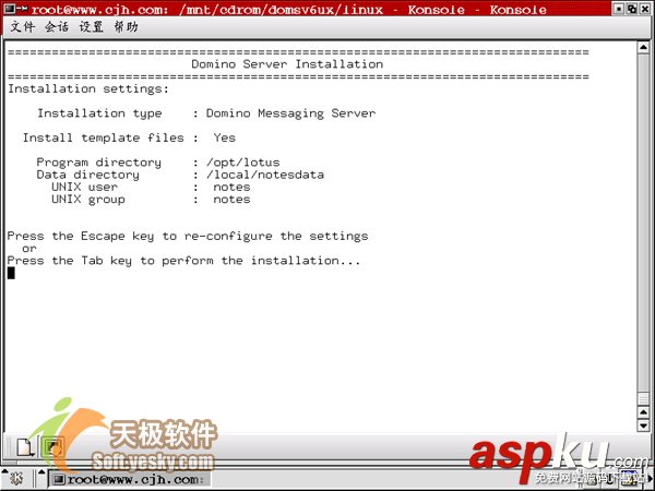 Linux下配置和安裝Domino 服務(wù)器 2 Linux,Domino,服務(wù)器