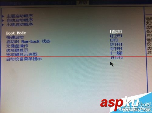 Linux安裝,Linuxbootefi,Linux分區(qū)