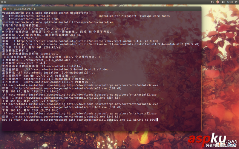 Linux折騰記(五):在Ubuntu 14.10中使用Windows字體 Linux折騰記,Ubuntu,14.10,使用Windows字體