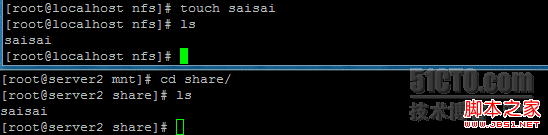 NFS,網(wǎng)絡(luò)文件系統(tǒng)