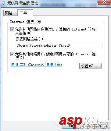 VMware,Workstation,擬機,inux,AT模式共享上網