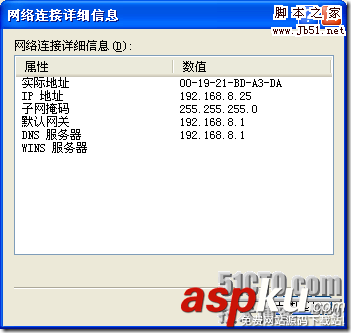 Linux,服務器架設,Squid