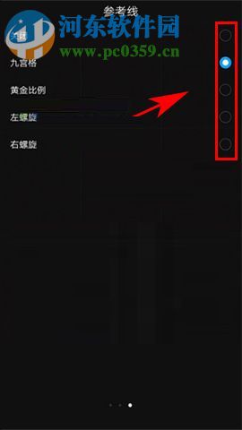 華為麥芒6開啟相機參考線的操作方法