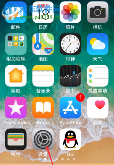 蘋果手機如何關閉應用自動更新