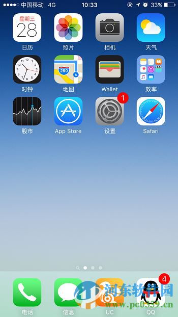 蘋果iPhone7怎么關閉常去地點？蘋果IOS10關閉常去地點的方法