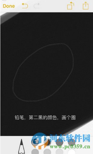 蘋果iPhone6s手機備忘錄涂鴉畫畫功能使用方法