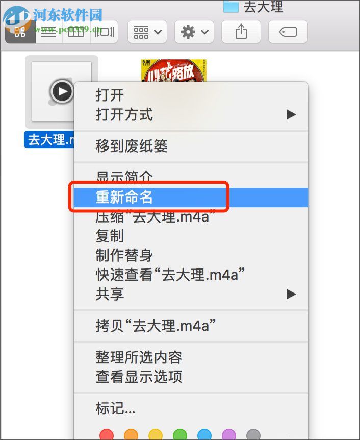 蘋果手機(jī)設(shè)置鈴聲方法