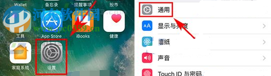 iPhone7首字母大寫關閉的操作方法