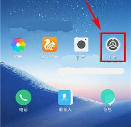 三星S8翻轉(zhuǎn)靜音怎么開(kāi)啟?三星S8翻轉(zhuǎn)靜音設(shè)置教程