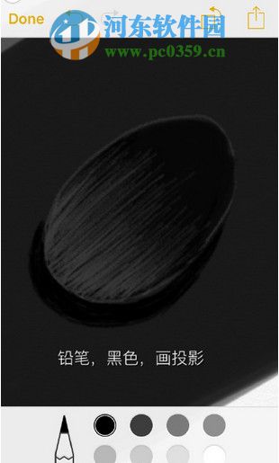 蘋果iPhone6s手機備忘錄涂鴉畫畫功能使用方法